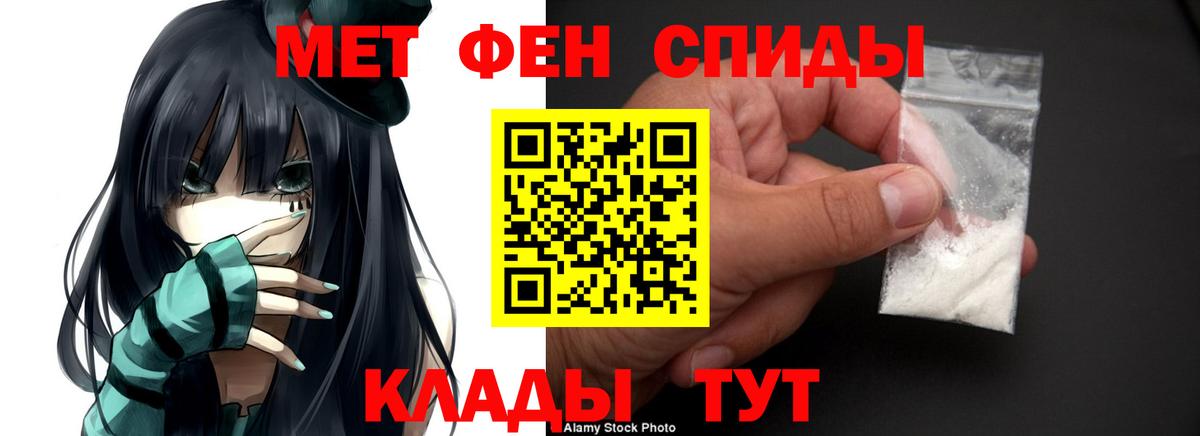 Amphetamine  Амфетамин 98%  Вход с VPN  Рыбинск 