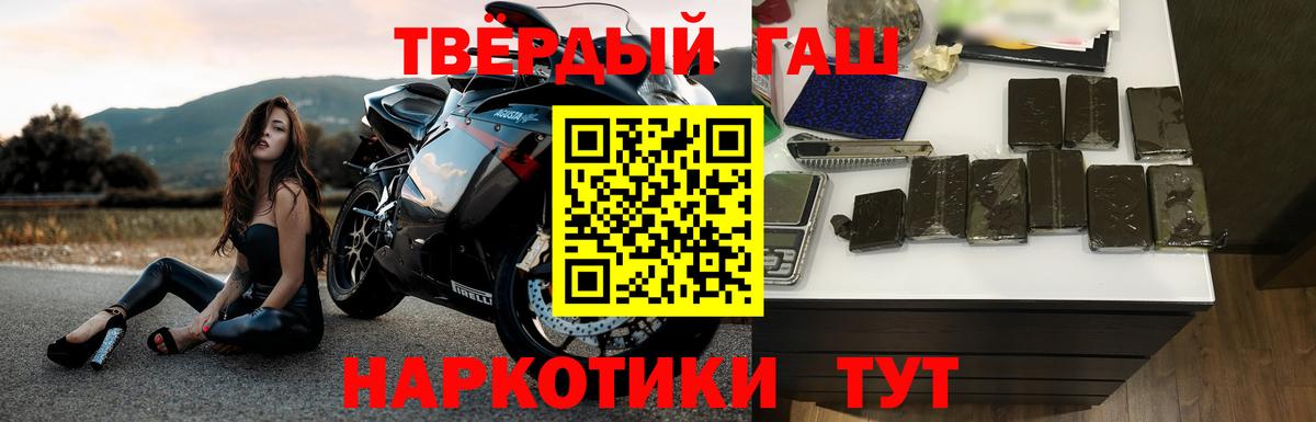 Рыбинск  Гашиш убойный  Гашиш Premium  даркнет сайт  Вход с VPN 