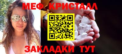 мескалин Волгодонск