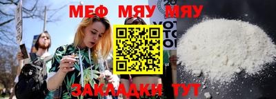 альфа пвп VHQ Волжский