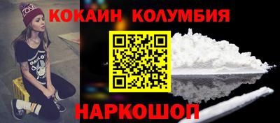 мескалин Бузулук