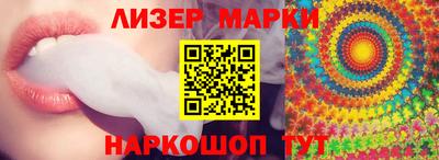 альфа пвп VHQ Волжский