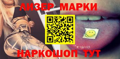 мескалин Волгодонск