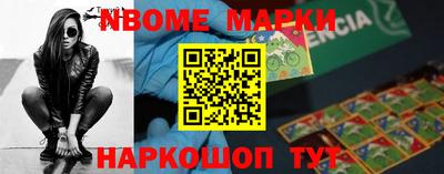 мескалин Волгодонск