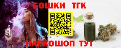 мескалин Волгодонск