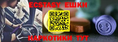 мескалин Волгодонск