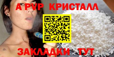 мескалин Волгодонск