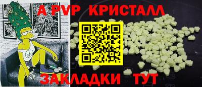 мескалин Волгодонск