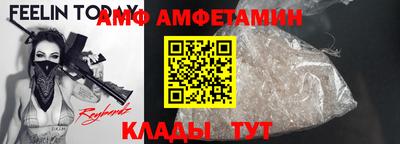 мескалин Волгодонск
