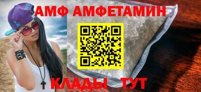 мескалин Волгодонск