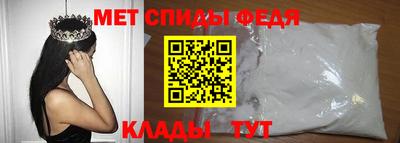 альфа пвп VHQ Волжский