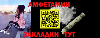 дмт Волжск