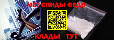 мескалин Волгодонск