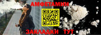 альфа пвп VHQ Волжский