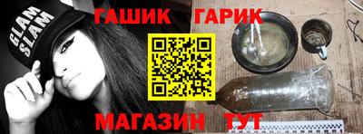альфа пвп VHQ Волжский