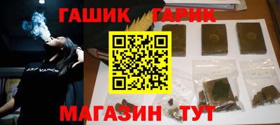 альфа пвп VHQ Волжский