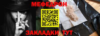 дмт Волжск