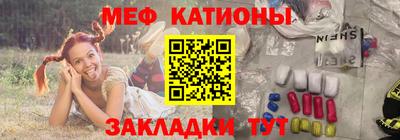 мескалин Волгодонск
