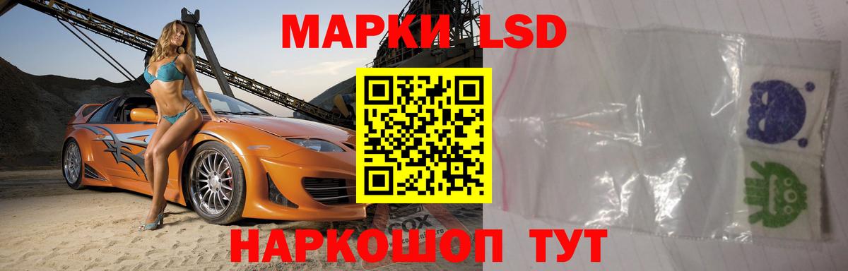 LSD-25 экстази ecstasy  LSD-25 экстази  Рыбинск  Вход с VPN  ЛСД экстази ecstasy 