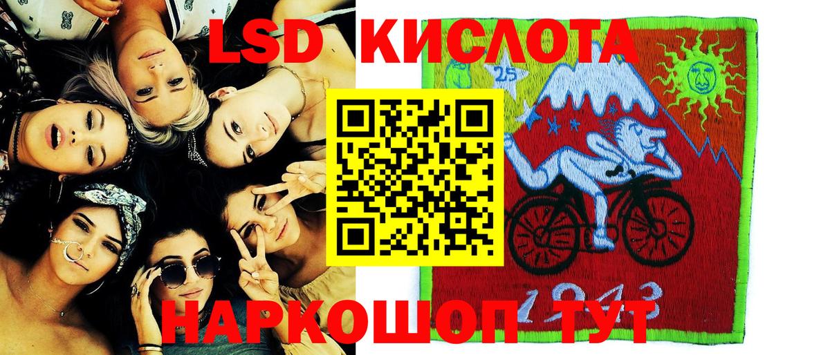 Наркотические марки 1,5мг  Вход с VPN  Рыбинск 