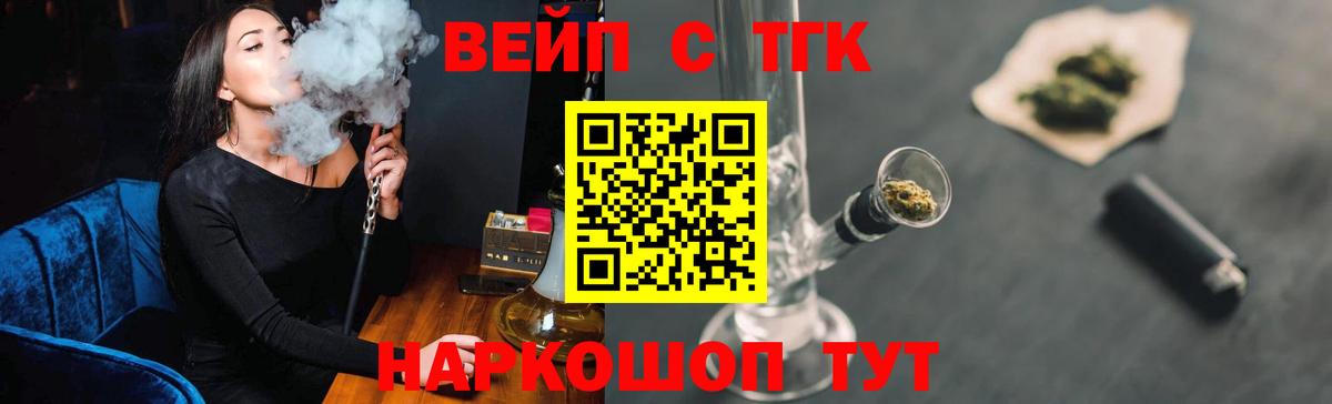 Дистиллят ТГК THC oil Рыбинск